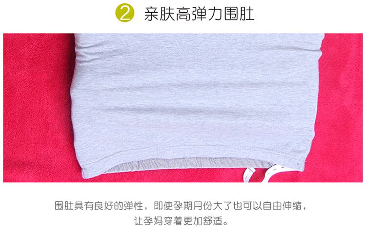 Bộ đồ bảo vệ bức xạ chu vi bụng bầu bà bầu đích thực Bức xạ phù hợp vô hình mặc bên trong áo tạp dề sợi bạc chăm sóc lốp xe kho báu đầm bầu
