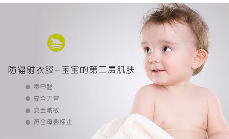 Bộ đồ bảo vệ bức xạ chu vi bụng bầu bà bầu đích thực Bức xạ phù hợp vô hình mặc bên trong áo tạp dề sợi bạc chăm sóc lốp xe kho báu đầm bầu