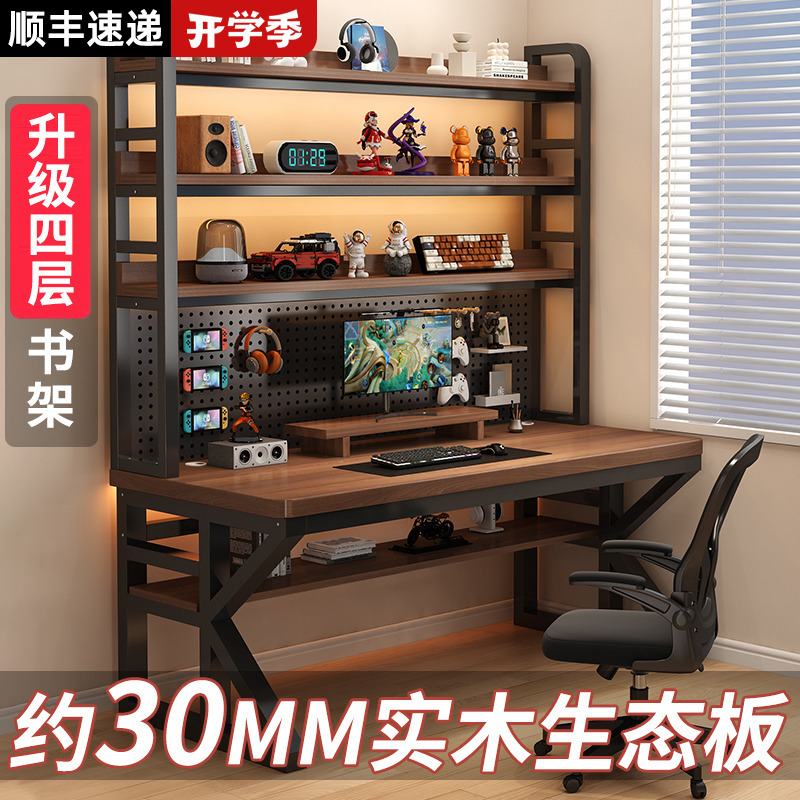 Desk and Bookshelf Integrated Table with Pegboard, Simple Bedroom Gaming Desk, Student Study Home Desktop Computer Desk Desk and Bookshelf Integrated Table with Pegboard, Simple Bedroom Gaming Desk, Student Study Home Desktop Computer Desk