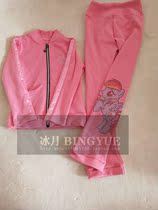 Ice moon custom skating performance clothing children adult women mens cotton padded fabric set