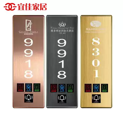 Hotel doorbell switch touch 220v stainless steel brushed panel Room door number led electronic door display new
