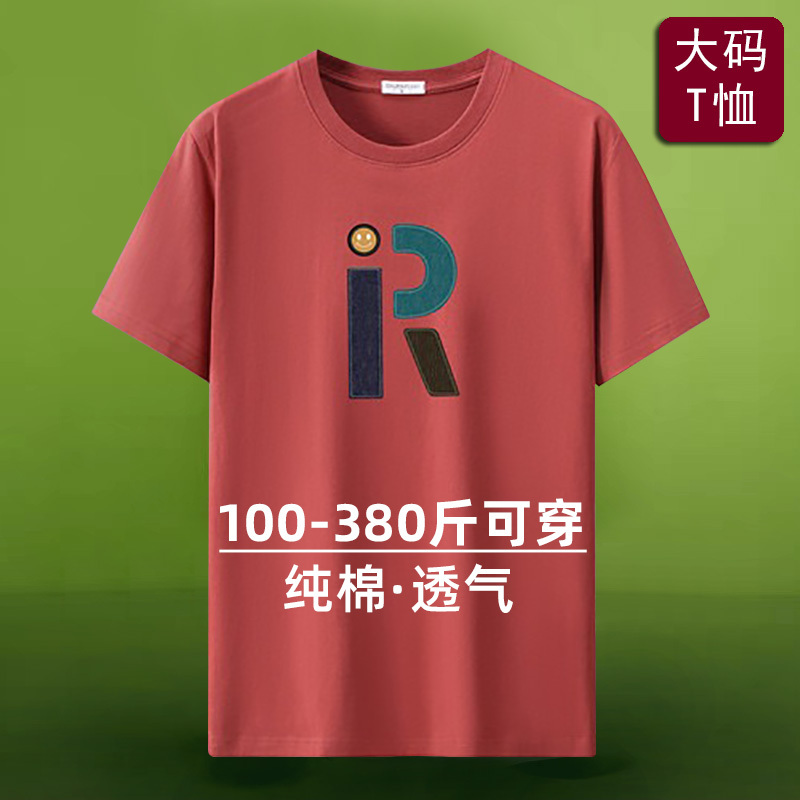 Summer Plus-Size Men's T-Shirt, Loose Half-Sleeve, Pure Cotton Short-Sleeve, Oversized Fit, American Style, Trendy Brand 150kg