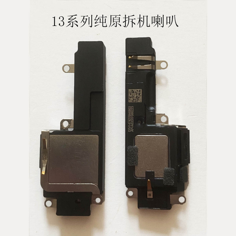 Suitable for Apple 13 Speaker, 13 Pro Earpiece, iPhone 13 Pro Max Speaker, Original Disassembled Speaker