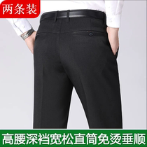 Dad Pants Summer Thin middle aged mens casual pants loose middle-aged mens pants spring and autumn long pants laps green