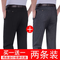 Dad Western Pants Middle Aged Mens Men Casual Pants Wear Loose Middle Aged Summer Thin business Westy pants