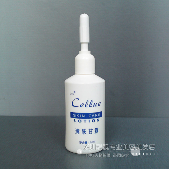 Xian Cai Xanthus acne solution Acne cream to black skin brightening essence toner Da Xian Cai Qing skin manna 30ml