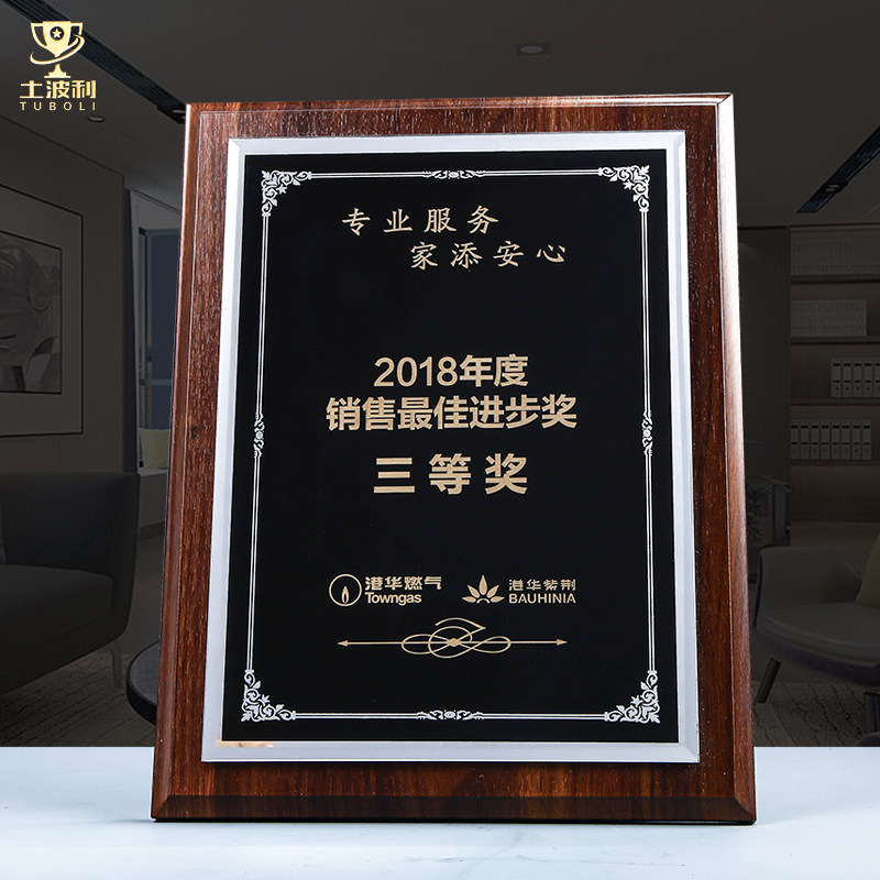 Wooden medal custom-made agent dealer brand authorization card to join the honorary certificate to make gold foil plaque