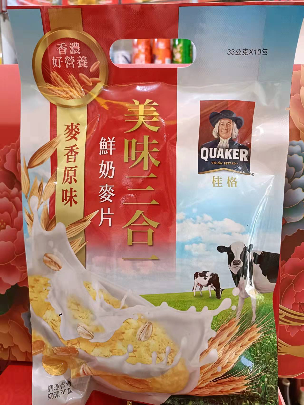 Guig Delicious Three-in-one Fresh Milk Cereal Healthy Minus Sugar 325 gr Mcaromas Original Taste Flush Nutrition Full League Procurement