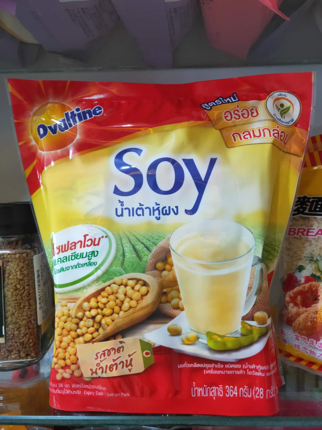 Spot Thailand original Ohuatian instant soy milk powder 364 grams 13 packs into the original breakfast nutrition brewing drink