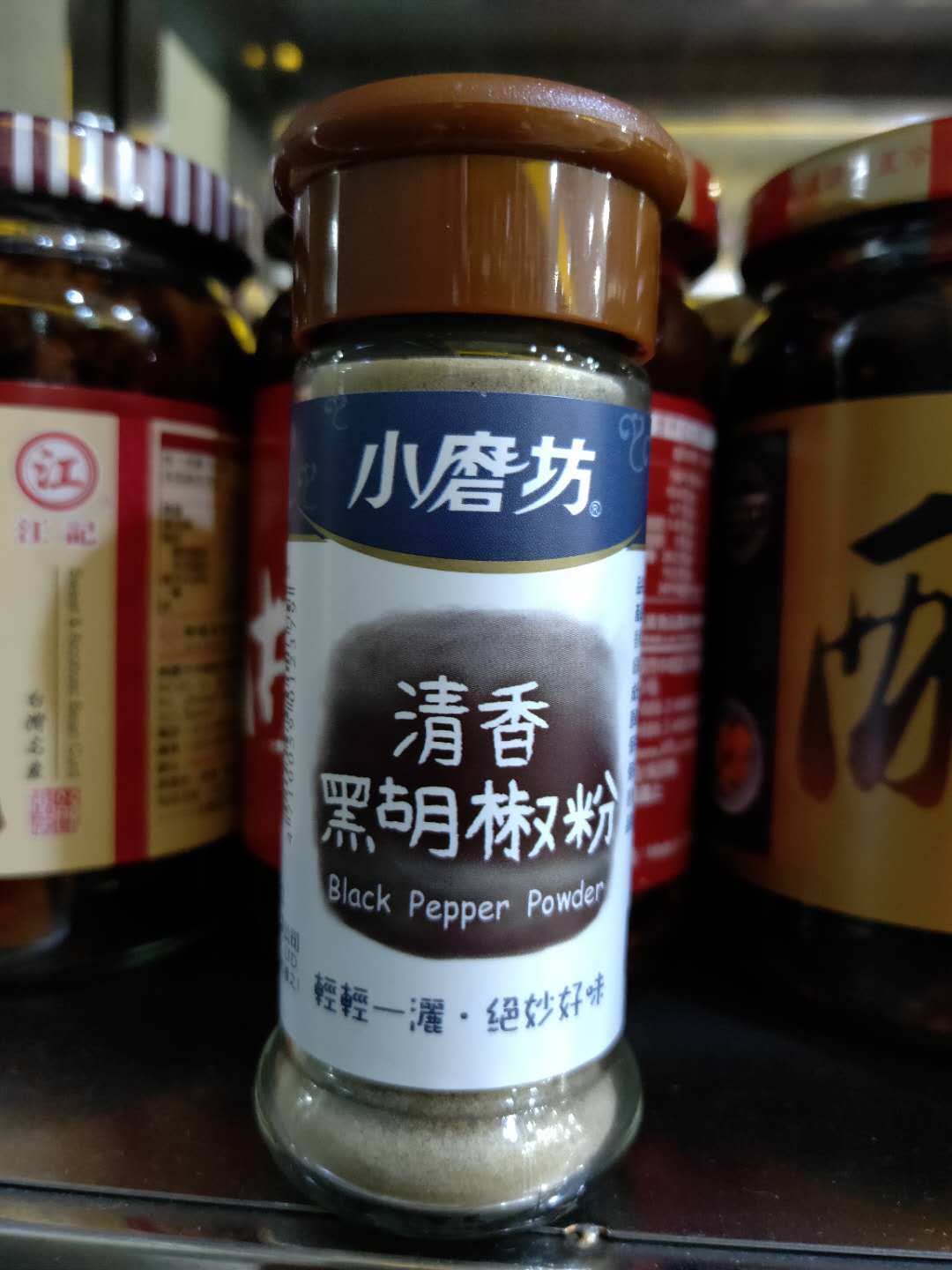 Original Dress Procurement Small Mill Clear Aroma Black Pepper Powder 32 gr Fried Steak Kitchen Seasonings Barbecue Spice