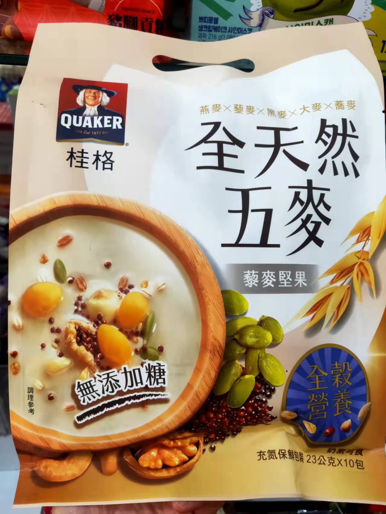 Guig All Natural Without Added Sugar Quinoa Nut Valley Rare 230 gr Washed Breakfast imported All-Union Procurement