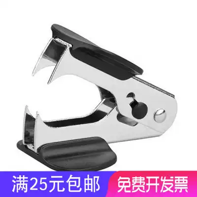 Deli nailing machine 0231 mini stapler to nail removal Daili office nail puller No. 12 nail puller