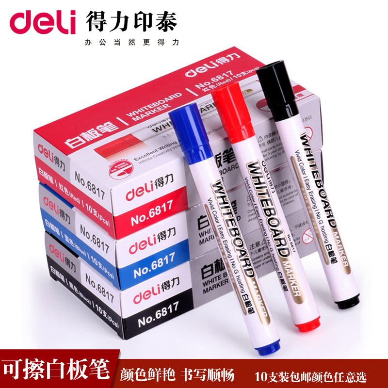 Able 6817 water-based erasable white board pen easy to wipe white board pen deli whiteboard writing pen 2mm-10 dress-Taobao