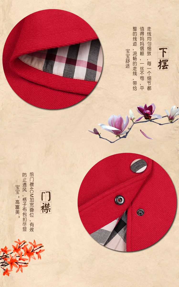 Cape pour enfant - Ref 2153465 Image 25