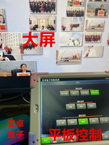 Android Play Box Network Control Protocol Power Off Calling Auto Play Support Video & Picture Control