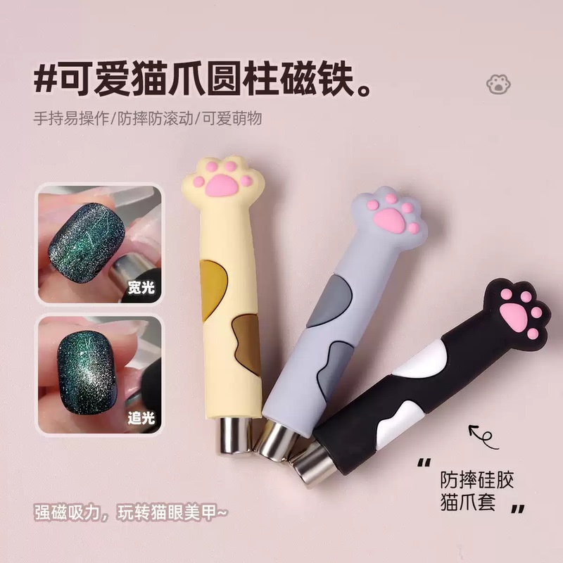 Cat Claw Nail Art Magnet Anti-Fall Anti-Rolling Super Strong Cat Eye Nail Polish Gel Magnet Nail Tool Cat Claw Nail Art Magnet Anti-Fall Anti-Rolling Super Strong Cat Eye Nail Polish Gel Magnet Nail Tool