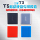 Suitable for Samsung T5 T3 Solid-State Mobile Hard Drive Silicone Case Protective Cover Anti-Fall T5 T3 Breathable Hard Drive Case