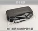 Suitable for Xiaomi Mini Host Computer Cosmetics Bag, Zero-Engraved Eq59 Mini Host Shock-Proof Storage Box, Anti-Pressure Bag