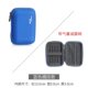 2.5inch Mobile Hard Drive Bag Cosmetics Bag Silicone Protective Cover Western Digital 1T2T4T5T Seagate Toshiba Hard Drive Bag