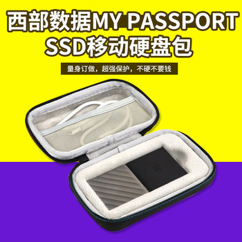 Suitable for Western Digital My Passport Ssd 1t 2t 512g 256g Mobile Solid State Drive Hard Shell Case
