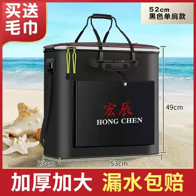 Fish bucket eva fishing bucket live fish bucket fish box thick folding integrated multifunctional fish bag fishing gear bag