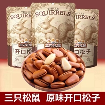 Three Squirrels Open Pine Nuts 100gx3 Bags Hand Peeled Dried Fruit Nut Snacks Snack Food Northeast Specialty Pregnant Women