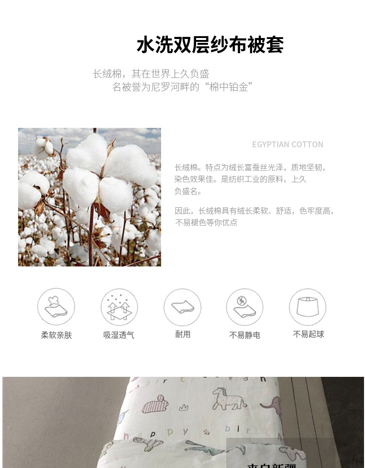 Bông tim ấm áp Bông gạc giặt dày hai lớp bông gạc bao gồm đầy đủ chăn bông 1 lớp sợi bông dài chủ yếu - Quilt Covers 	chăn phao doraemon	