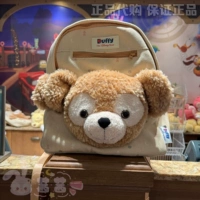 Дафи Бипарта