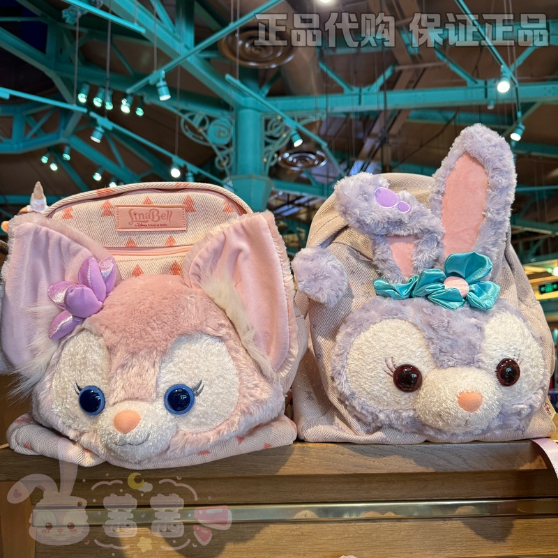 Shanghai Disney Lina Belle Big Head Star Dew Backpack Gerardoni Backpack Belle School Bag