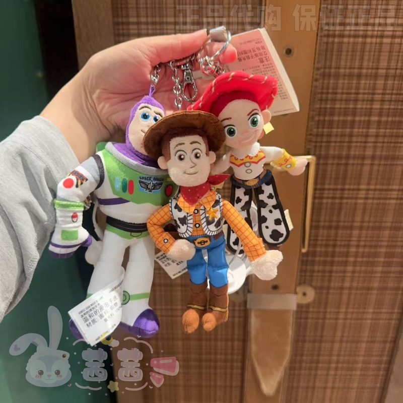 Shanghai Disney Domestic Toy Story 5 Buzz Lightyear Jessie Woody Plush Keychain Pendant Shanghai Disney Domestic Toy Story 5 Buzz Lightyear Jessie Woody Plush Keychain Pendant