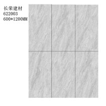 All-body marble large board living room floor tiles gray tiles 600X1200 restaurant background wall bathroom wall tiles