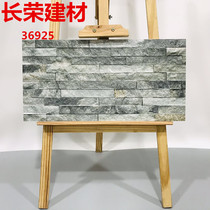Concave-convex stone strip exterior wall tiles self-built house stone tile Villa imitation stone wall tiles courtyard exterior wall tiles