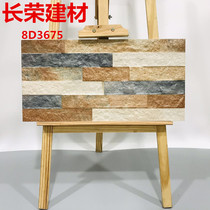 Cultural Fossil Wall Tiles 300x600 Home Rural Villa Courtyard Balcony Terrace Wall Tiles Wall Tiles External Wall Tiles