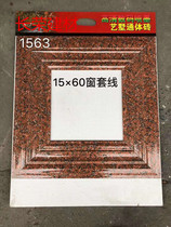 150X600 European Villa exterior wall window cover window line tile window frame door frame border window edge line