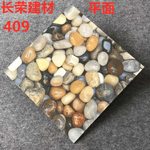 Imitation pebble floor tiles 400x400 courtyard terrace outdoor balcony flat non-slip body soft light carved tiles