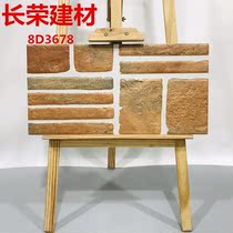 Great Wall Brick 300x600 Villa Cultural Fossil External Wall Tiles Courtyard Balcony Wall Tiles Villa Old City Tiles Antique Bricks