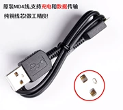 Bản gốc Sony Micro Single A7R3 A7R2 A7 A7S2 A7R A7K A7M3 Cáp sạc USB - Phụ kiện máy ảnh kỹ thuật số