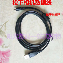 Panasonic camera data line DMC FH1 FH2 FH2 FH4 FH5 FH5 FH6 FH8 FH7 FH8 FH6