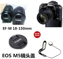 Canon Lens Cover 55mm EOS M5 Micro Single Camera Cover EF-M 18-150mm Accessories