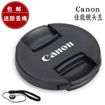 Canon Camera Lens Covers 52mm EOS M M2 M3 Micro Single Camera Covers EF-M 18-55 Lens Accessories