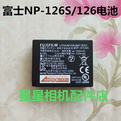 Pin máy ảnh Fuji BC-W126 XT30 XE1 XA5 XH1 XM1 HS33 micro camera đơn 126S - Phụ kiện máy ảnh kỹ thuật số
