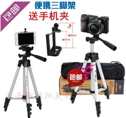 Chân máy ảnh Fuji Micro đơn XT10 X100 X100S X100T X-E2 XE1 X30 X20 - Phụ kiện máy ảnh DSLR / đơn