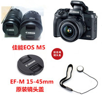Canon Camera EOS M5 M10 M100 Micro Solo 200d Camera EF-M 15-45mm Lens Cover E-49II