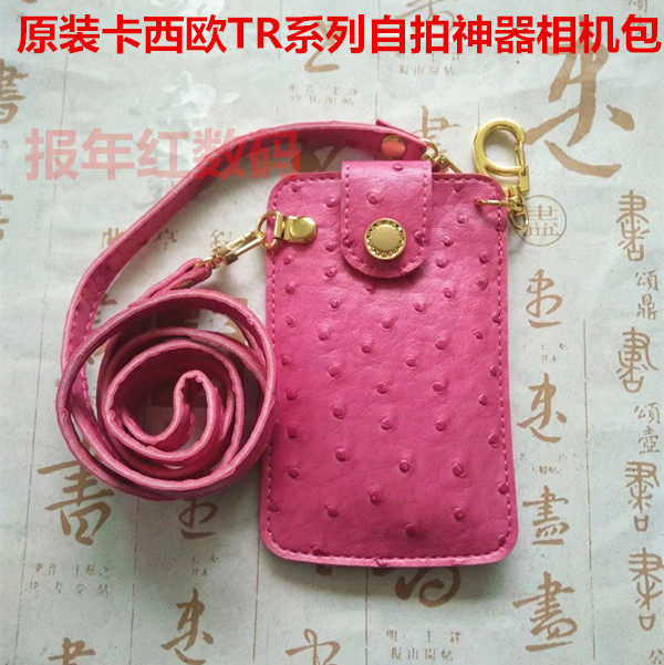 Original CASIO camera bag TR600 150 TR350 550 300 ostrich bag selfie artifact protective cover