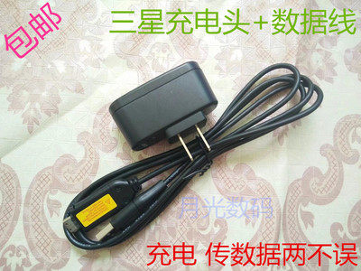 Samsung original packed charger WB550 WB500 WB500 NV33 NV33 digital camera accessories original data line