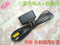 Samsung original packed charger WB550 WB500 M310W NV33 NV33 camera accessories original data line