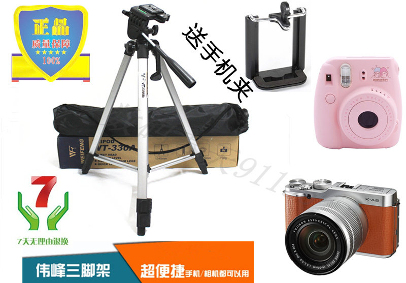 Panasonic micro single eye camera tripod holder DMC-GH4 GF8 GF8 GF6 GF5 GF5 GF3HC-V380GK GF3HC-V380GK
