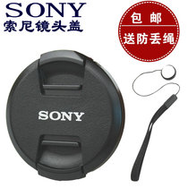 Sony 24-105MM lens cover ILCE-7M3 A7III A7M3 full-frame micro single camera lens cover