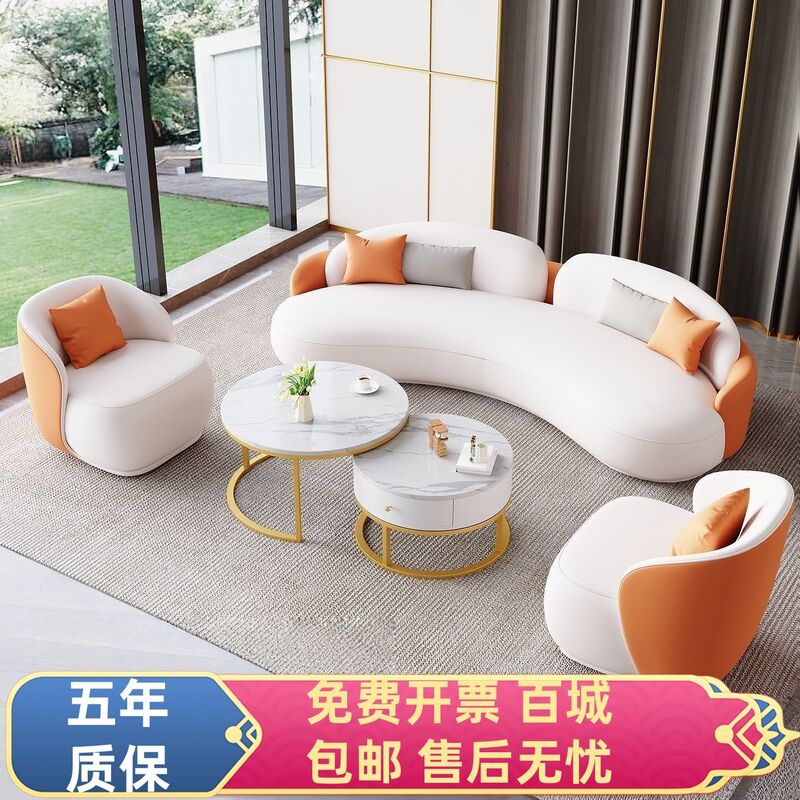 Business Negotiation Sofa, Clothing Store, Beauty Salon, Hair Salon, Homestay, Rest Area, Sales Office Reception Sofa Set Business Negotiation Sofa, Clothing Store, Beauty Salon, Hair Salon, Homestay, Rest Area, Sales Office Reception Sofa Set