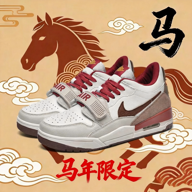 Мужская обувь Putian 312 Year of the Horse Limited Молодежная спортивная повседневная обувь Easter Big Детская женская обувь Tianpu Изображение 1